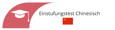 Einstufungstest Chinesisch - Sprachschule Aktiv Aachen